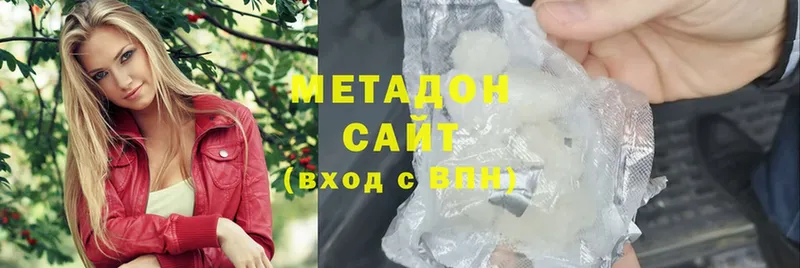 МЕТАДОН мёд  Ишим 